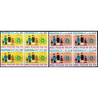 Pakistan Stamps 1974 World Population Year
